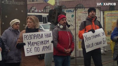 Справа про закупівлю бронежилетів: у Харкові вийшли на підтримку військового