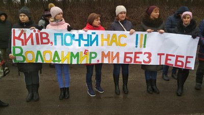 На Волині селяни перекрили дорогу На Волині селяни перекрили дорогу