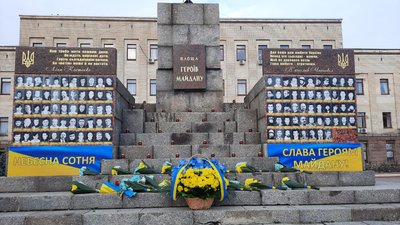 Квіти героям Небесної сотні: День Гідності та Свободи у Кропивницькому Квіти героям Небесної сотні: День Гідності та Свободи у Кропивницькому