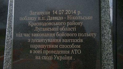 "Понад усе мріяв літати": спогади про Героя України Дмитра Майбороду "Понад усе мріяв літати": спогади про Героя України Дмитра Майбороду