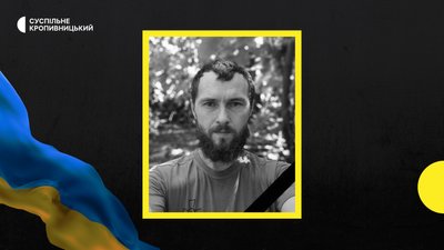 На війні з РФ загинув Сергій Ліщук з Долинської громади На війні з РФ загинув Сергій Ліщук з Долинської громади