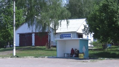 Голова Боромлянської ОТГ повідомив про бажання громади приєднатися до Сумського району Голова Боромлянської ОТГ повідомив про бажання громади приєднатися до Сумського району