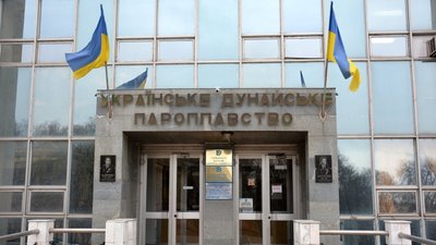 Українське Дунайське пароплавство