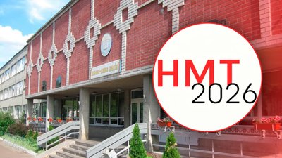 НМТ у Чернігові: пʼятеро учнів ліцею №12 склали на 200 балів