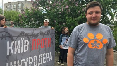 На Житомирщині зоозахисники протестували під судом, де розглядають справу про катування тварин На Житомирщині зоозахисники протестували під судом, де розглядають справу про катування тварин
