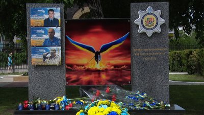 У Сєвєродонецьку встановили пам’ятник загиблим правоохоронцям У Сєвєродонецьку встановили пам’ятник загиблим правоохоронцям