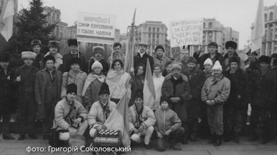 Історії чернівчан, які брали участь в акції "Ланцюг єднання" 30 років тому (ВІДЕО)