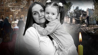 Загинули у будинку від удару дрона: у Чернігові попрощалися із Оленою Білою та її донькою