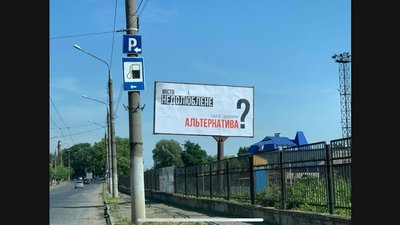 У Чернівцях представили громадський рух, у якого є однойменна партія У Чернівцях представили громадський рух, у якого є однойменна партія