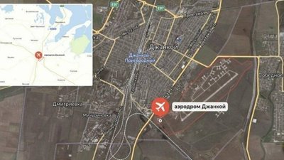 Супутниковий знимок аеродрому Джанкой