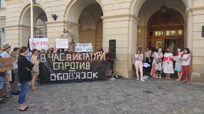 У Львові провели акцію солідарності з народом Білорусі У Львові провели акцію солідарності з народом Білорусі