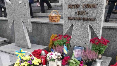 У Львові вшанували пам’ять добровольця з Тернопільщини У Львові вшанували пам’ять добровольця з Тернопільщини