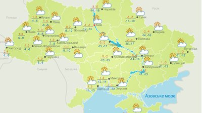 Погода в Україні 20 лютого Погода в Україні 20 лютого