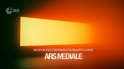 Ars Mediale