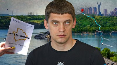 форум 1000 днів ЗОВА: звіт Івана Федорова