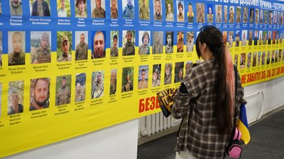відкрили виставку про безвісти зниклих військових, які виконували завдання у Кринках