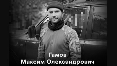 Загиблі Загиблі