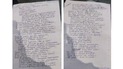 Волонтерка з Маріуполя, яка живе в Черкасах, писала вірші про окупацію Волонтерка з Маріуполя, яка живе в Черкасах, писала вірші про окупацію