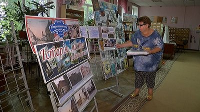 Бібілотекарі в Сумах представлять виставку світлин, присвячених Петропавлівській вулиці Бібілотекарі в Сумах представлять виставку світлин, присвячених Петропавлівській вулиці