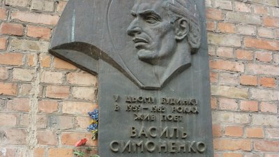 Симоненко і Черкаси. 5 фактів із життя поета Симоненко і Черкаси. 5 фактів із життя поета