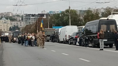 Похорон Похорон