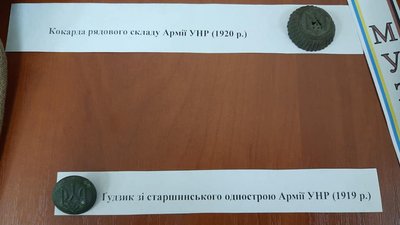 У Тернополі відкрили виставку "Свято української зброї" У Тернополі відкрили виставку "Свято української зброї"