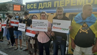 У Харкові вдруге вийшли на акцію підтримки Білорусі У Харкові вдруге вийшли на акцію підтримки Білорусі