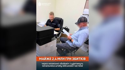 На Донеччині судитимуть начальника штабу через незаконну виплату 2,4 млн грн «бойових»