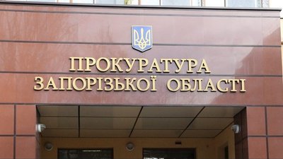 Вчителя із Запорізької області засудили до 10 років позбавлення волі за колабораціонізм