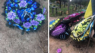 Осквернили могилу військового Осквернили могилу військового