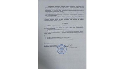 На Одещині членів виборчої комісії не допускають у приміщення дільниці — ОПОРА На Одещині членів виборчої комісії не допускають у приміщення дільниці — ОПОРА