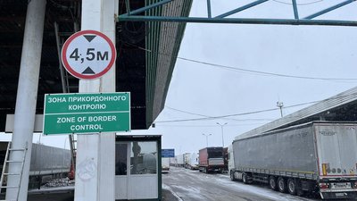 ПП "Медика-Шегині", 7 січня 2024 року ПП "Медика-Шегині", 7 січня 2024 року