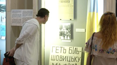 У Черкасах відкрили виставку Незалежності У Черкасах відкрили виставку Незалежності