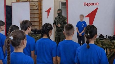 Движение первых