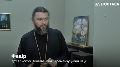 У Полтаві скасовують заходи та прем'єри У Полтаві скасовують заходи та прем'єри