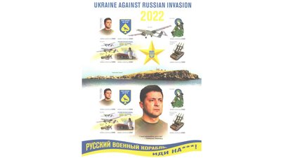 марки Рівне марки Рівне