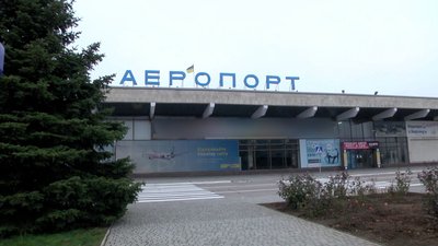 Крадіжки у Херсонському аеропорту. Надійшло понад 20 скарг від пасажирів