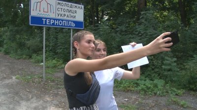 У Тернополі шукали таблиці "Молодіжної столиці" У Тернополі шукали таблиці "Молодіжної столиці"