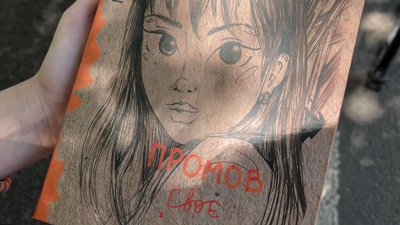 Благодійну книжкову акцію "З книгою — до перемоги" провели в Ужгороді