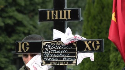 На Сумщині провели в останню путь захисника Віталія Копитька, який загинув у Маріуполі На Сумщині провели в останню путь захисника Віталія Копитька, який загинув у Маріуполі