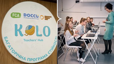 У Полтаві, Гребінці та Пришибській ТГ відкрили освітні центри для вчителів і дітей 