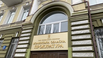 На Волині судитимуть лікарку у справі про смерть породіллі