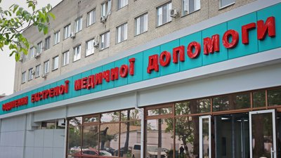 Миколаївська лікарня швидкої медичної допомоги вистояла, все добре — директор медзакладу