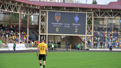 У Тернополі відбувається півфінальний поєдинок Кубка України з футболу