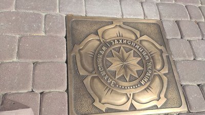 У Тернополі "Алея зірок" поповнилася новою зіркою У Тернополі "Алея зірок" поповнилася новою зіркою
