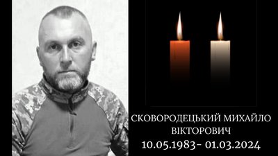 Загиблі герої Вінниччини Загиблі герої Вінниччини