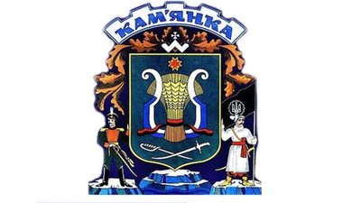 Чи змінять герб у Камʼянці
