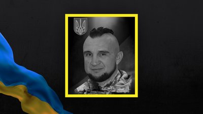 Загиблий Андрій Слободянюк