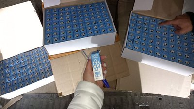 Вилучений підакцизний товар Вилучений підакцизний товар
