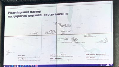 На українських дорогах встановлять кілька сотень камер відеофіксації. Мапа